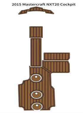 2015 MasterCraft NXT20 游艇船舶EVA柚木地板 亚马逊eBay热销
