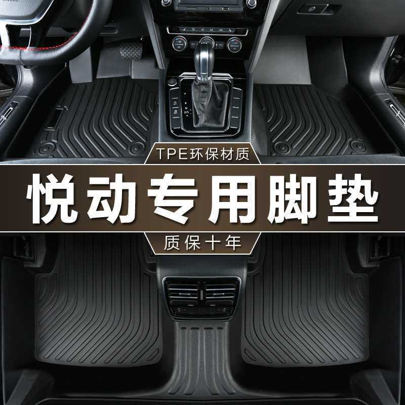 专用北京现代悦动脚垫tpe防水20 18-22新08-16老款出租车汽车脚垫
