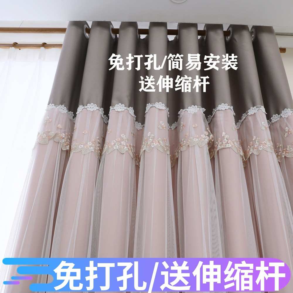 成品韩式田园纯色简易免打孔安装带杆绣花纱帘卧室客厅全遮光窗帘