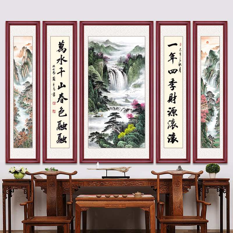 5d钻石画满钻新款客厅流水生财五联钻石绣中堂点贴钻十字绣砖石秀