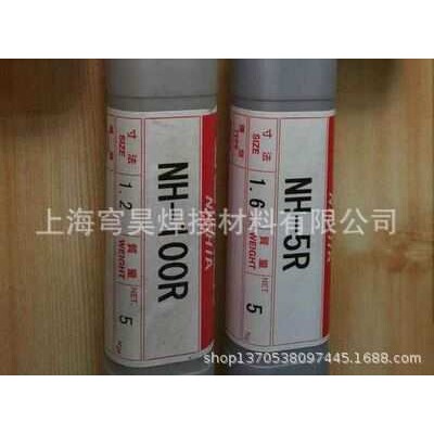 日亚NH-100R模具焊丝汽车模具焊条日亚熔接棒