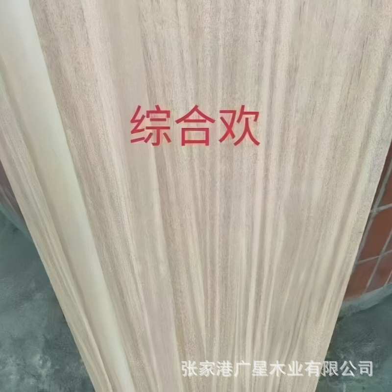 棕合欢实木板材冰糖果海棠木金丝檀木沙发柜子椅子家具用木板
