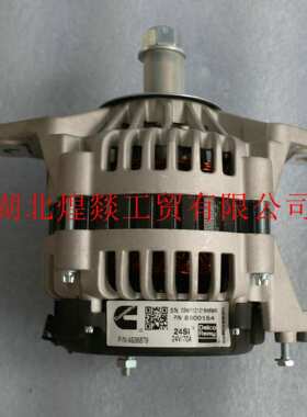 东风康明斯发动机配件6CT8.3发电机3972735 4936879 3923624