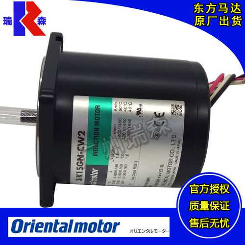 OM调速电机51K40RGN-CW2L2 4RK25RGN-CW2L 31K15RGN-C 2IK6RGN-CW