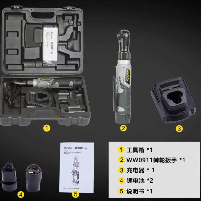 0911电动棘轮扳手充电式 12v锂电池德克斯舞台桁架RV439起子机