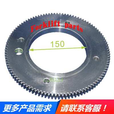 NICHIYU力至优前移式电动叉车配件FBR15-DC70转向齿轮14200-02770