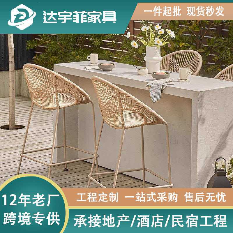 庭院藤编桌椅酒吧茶楼休闲沙发酒店民宿别墅露天阳台防水防晒家具