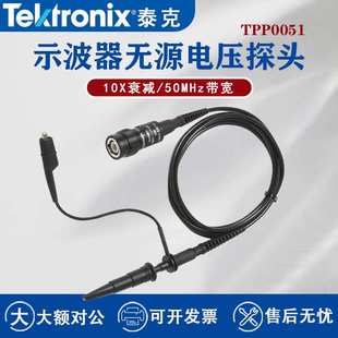 Tektronix泰克TPP0101 TPP0201  P2220示波器无源电压探头 200MHz