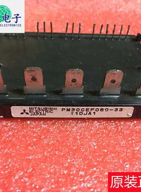 原装拆机PM30CEF060-33测试好 可翻新 现货价优 欢迎来电咨询订购