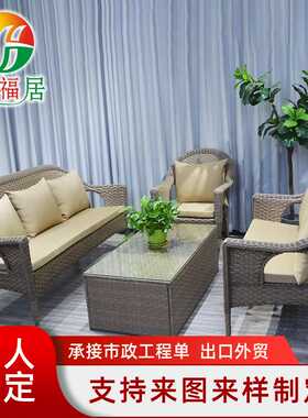 佛山产业带户外手工编藤椅沙发茶几定制 休闲编藤椅 编藤沙发定制