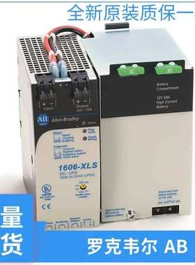 罗克韦尔开关电源1606-XLP90B 1606-XLPRED