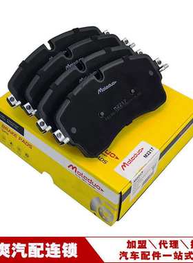 适用于路虎发现5揽胜4揽胜极光捷豹陶瓷刹车前片D2133跨境招商