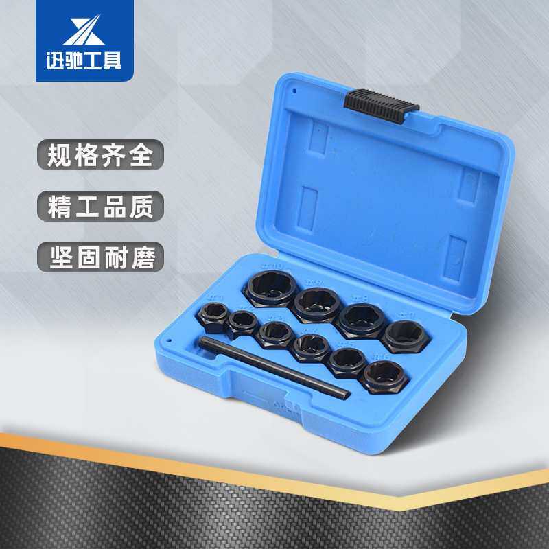 11件套防滑套筒组矮款受损破损螺母取出螺母拆装工具汽修汽保工具,模玩/动漫/周边/娃圈三坑/桌游,模型制作工具/辅料耗材,淘宝优惠券,粉丝福利购,淘宝优惠卷