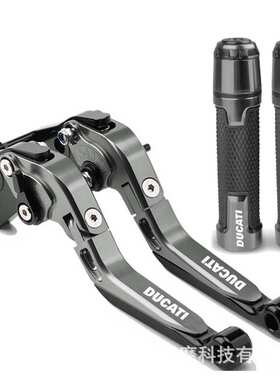 适用于杜卡迪For Ducati 950 Multistrada/S CNC刹车离合牛角手把