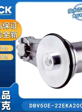 德国SICK西克DBV50系列1079595/DBV50E-22EKA2000测量轮编码器