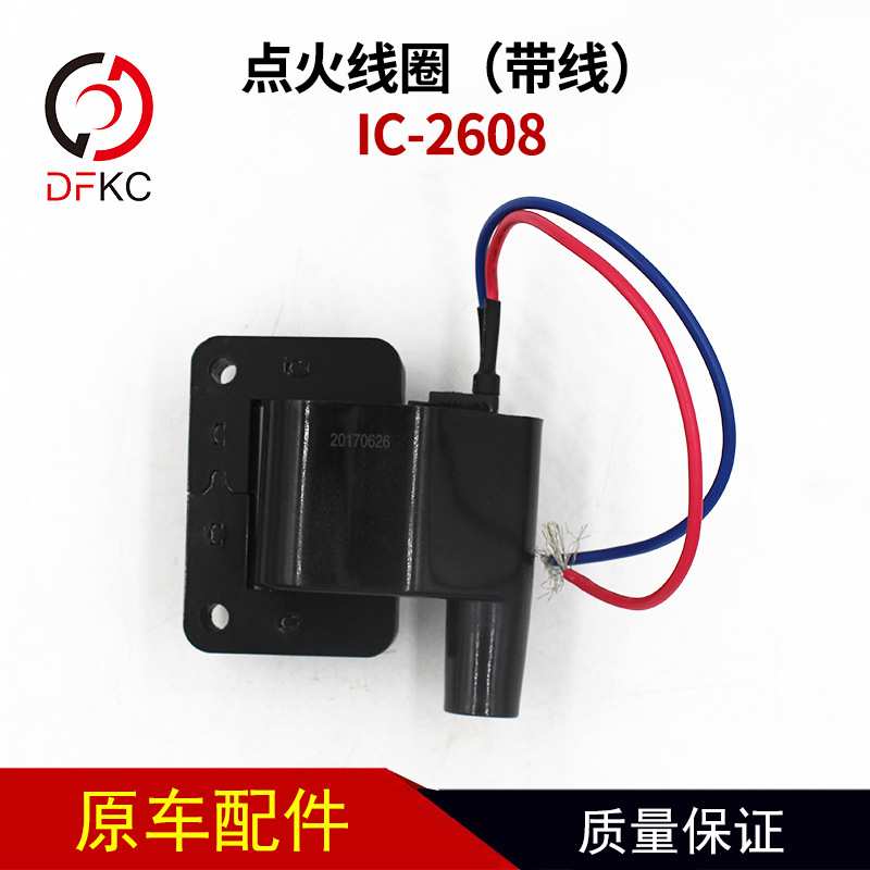 点火线圈带线IC-2608适配天然气发动机公交客车卡车适用配件