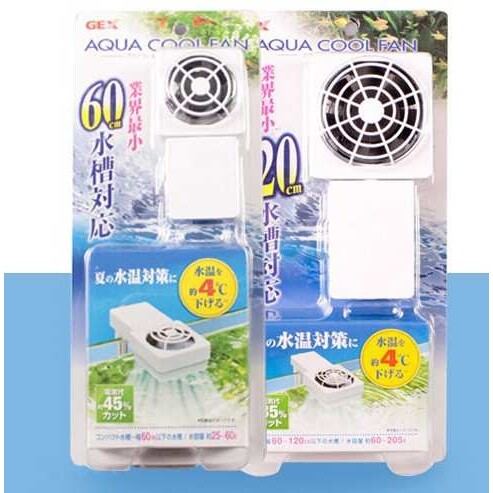 五味GEX小型制冷水族箱降温风扇 工厂直销量大价优