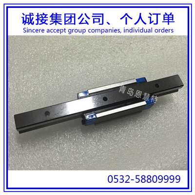 IKO圆柱滚子导轨滑块MXDG25 MXDG30 MXDG35滑块