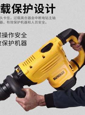 得伟五坑电镐D25872/25889/25901多功能1500W减震电锤墙面凿破机