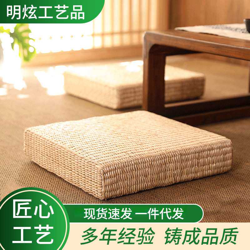 家用椅垫增高方形加厚 榻榻米草垫子坐垫蒲团打坐垫禅修垫拜佛垫