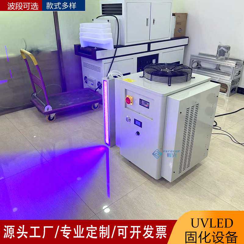 工业风冷面光源365nm紫外线固化灯生产线大功率紫外光uv固化灯