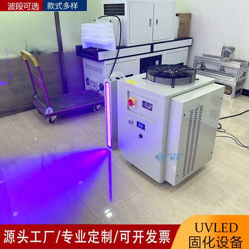 工业风冷面光源365nm紫外线固化灯生产线大功率紫外光uv固化灯