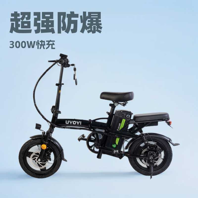 14寸便携式折叠电动自行车代驾代步小型成人锂电助力单车E-bike