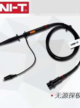 优利德示波器探头UTP03 UTP04 UTP05 UTP06 无源探针100MHz包邮