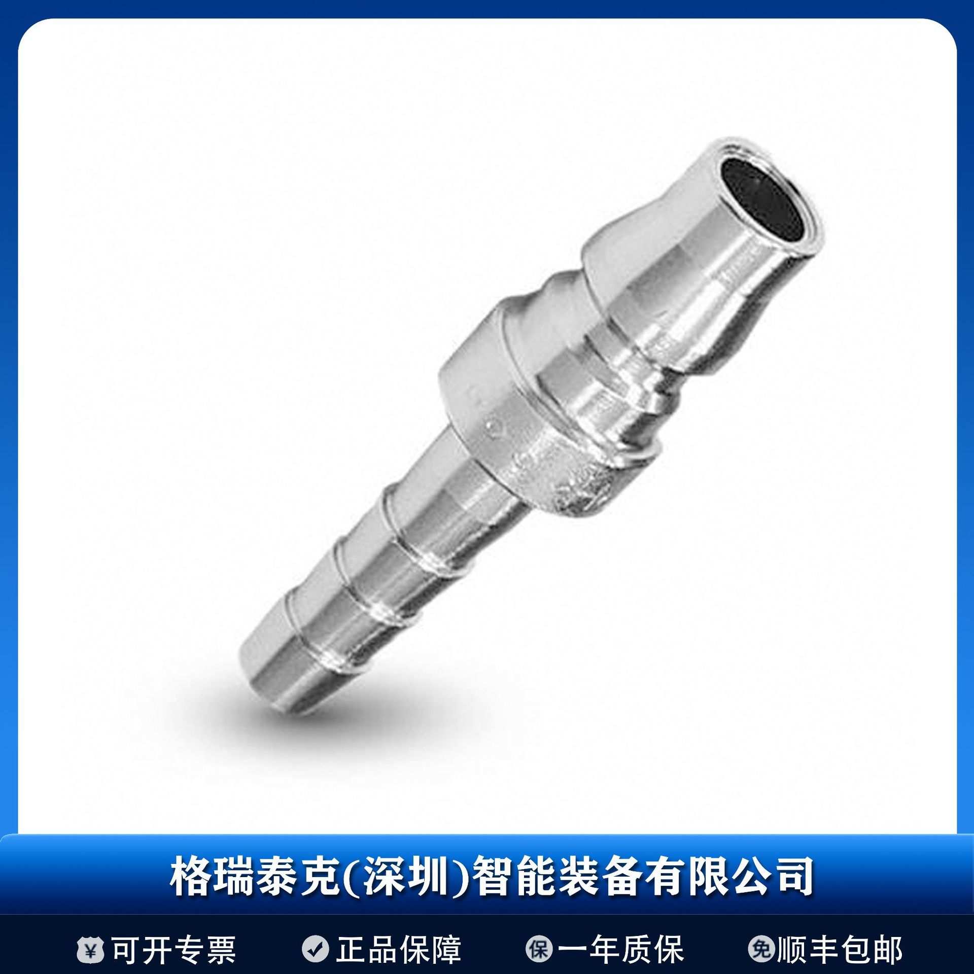 NITTO KOHKI日东工器快速接头气动气管接头20PH SS SG/30PH SS SG