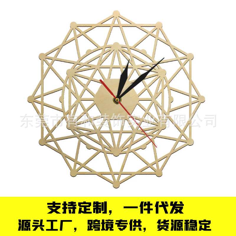 万花筒时尚创意木挂钟客厅简约墙上装饰时钟复古艺术石英静音钟表