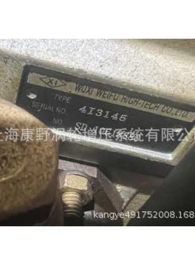 汇尔喷油泵2BQ117-85左1300和 威孚油泵4I3145 副厂替代件