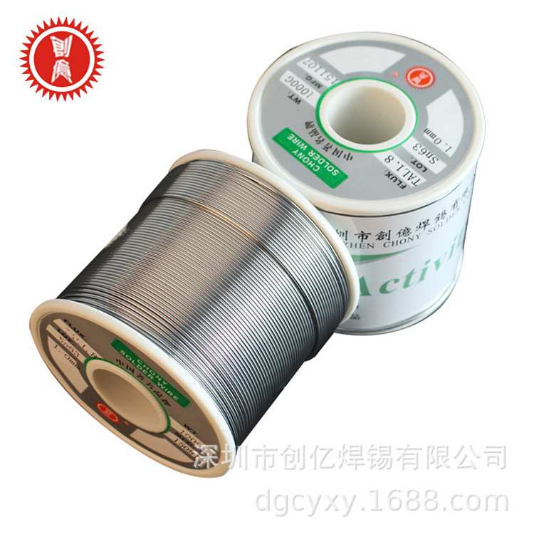 创亿免洗焊锡丝 45/55有铅锡线 1.0mm 1000/卷  润湿佳 可焊性好