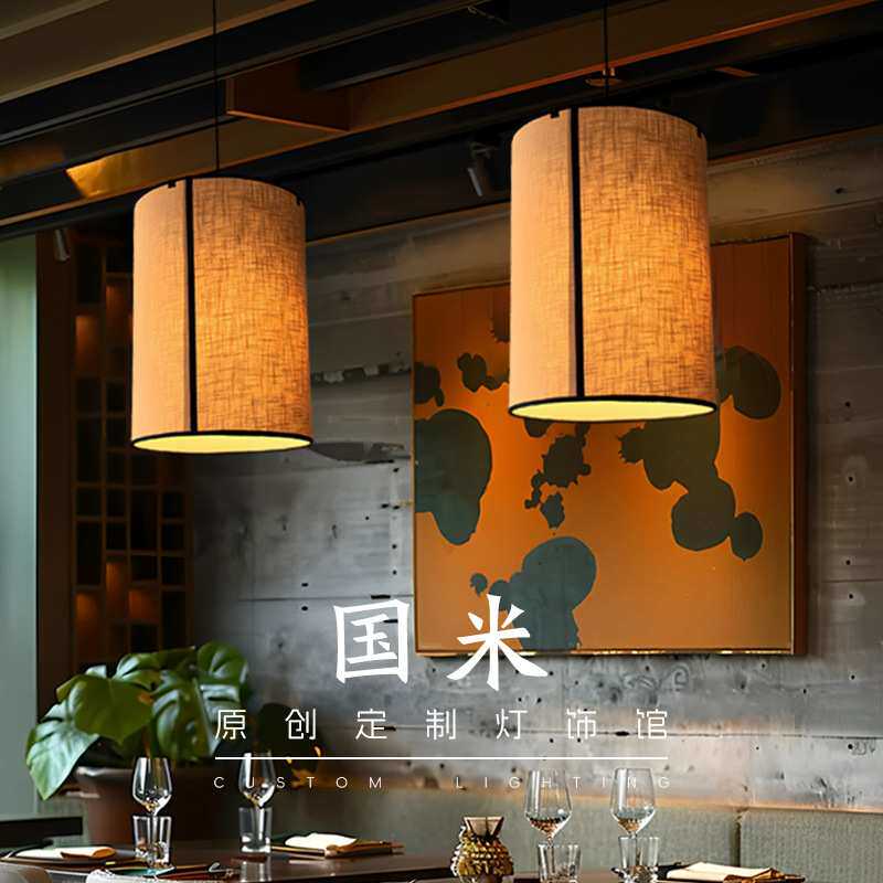 日式侘寂风餐厅吊灯复古民宿酒店包厢茶室设计师中古布艺装饰灯具