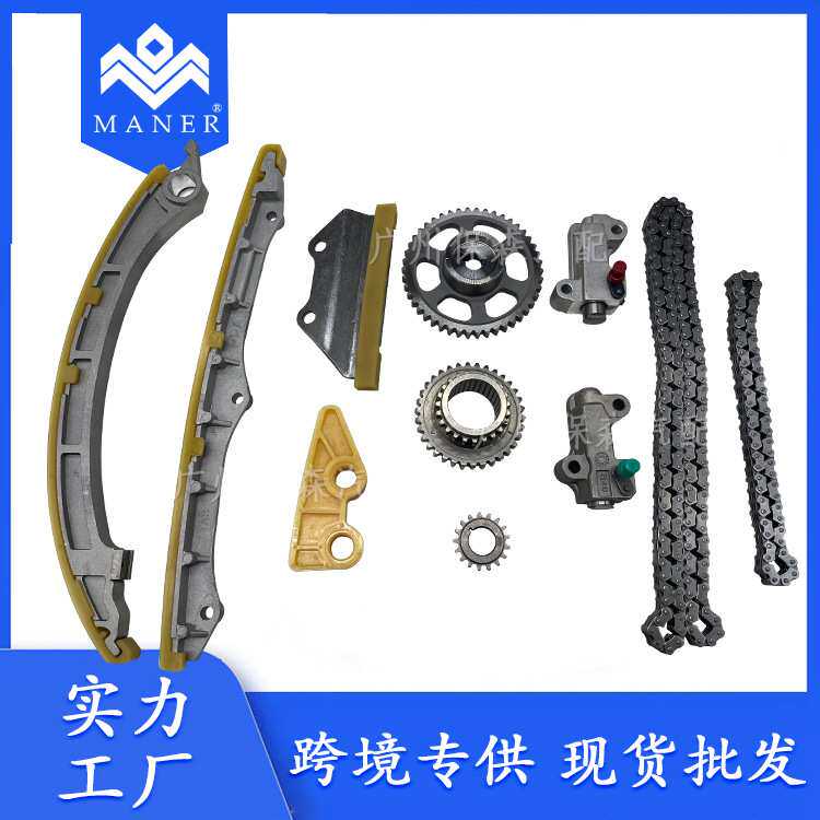厂家现货 汽车配件正时修包套装14530-RZA-A01适用于本田雅阁讴歌