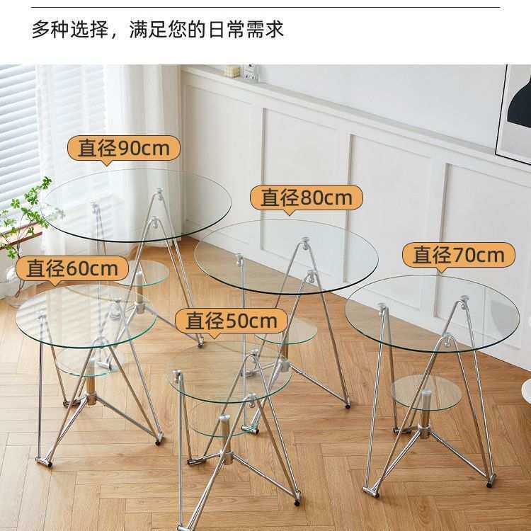 时尚洽谈桌椅圆形钢化玻璃茶几边角几阳台咖啡厅休闲接待桌椅家用