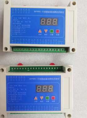 销售编程数字显示SFMC-C型智能脉冲控制仪导轨式10路脉冲器除尘器