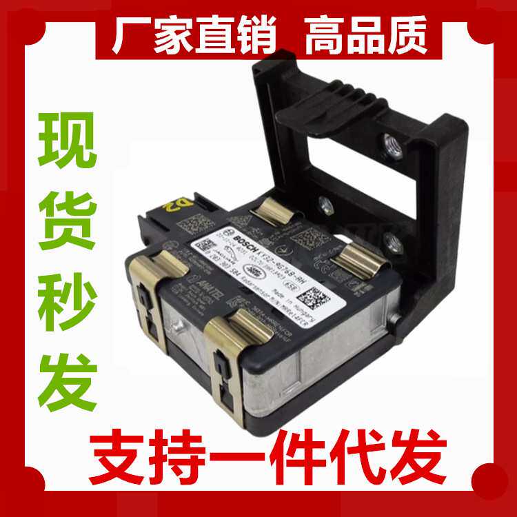 适用于2018-2022路虎揽胜捷豹前巡航控制雷达传感器KY32-9G768-AH