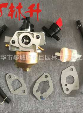 林升供应化油器适用 Kohler XT149 XT650 XT675 20371