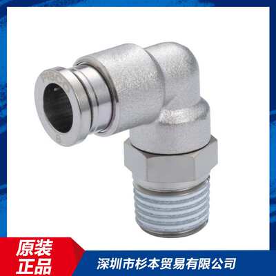 PISCO碧铄科接头KL12-03 KL12-03 KCF12-03 KLF12-03