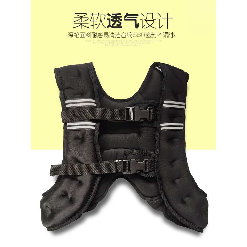 负重背心跑步训练装备健身绑腿可调节全套隐形马甲运动加重沙袋衣