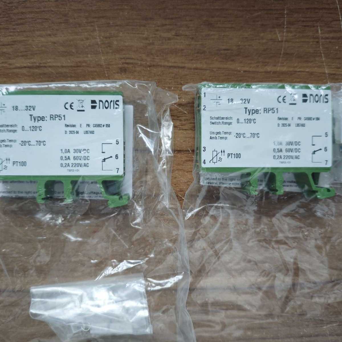 德国NORIS Group仪器仪表 限位开关RP51 10072