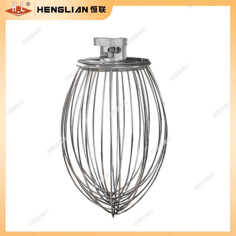 恒联 打蛋器打蛋球 B25系列商用搅拌机食品原厂配件