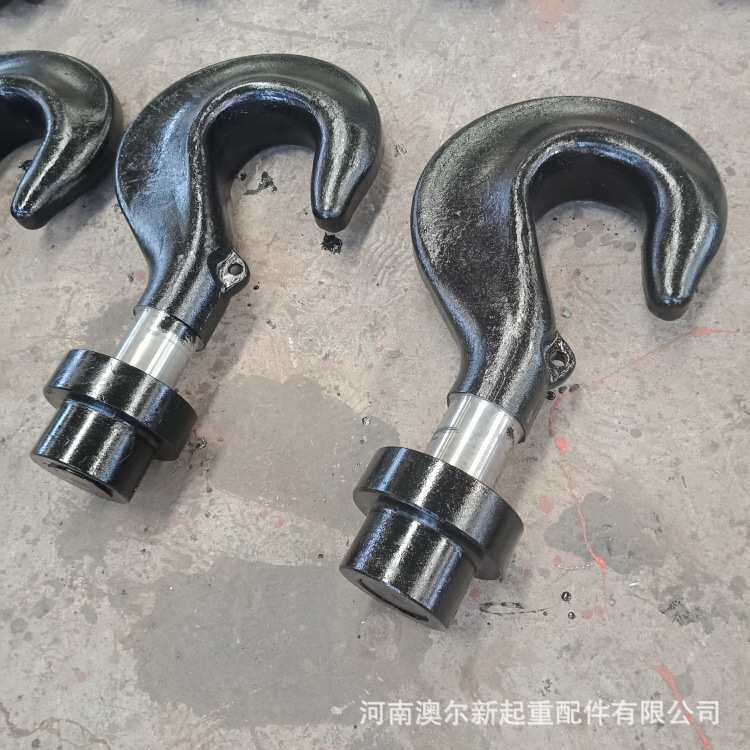 行车各种型号吊钩钩头 吊车吊钩配件钩头 起重机吊钩组钩头厂家