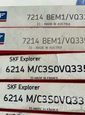 SKF轴承 SKF 6214M/C3SOVQ335 6214M轴承 耐高温铜保持架电厂专用