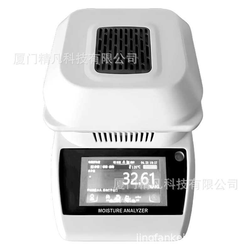 快速水分测定仪烘干法检测粮食玉米小麦大豆高粱青稞面茶叶含水率