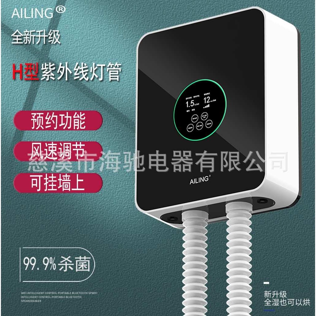 直销壁挂式烘鞋器家用除臭干鞋器鞋子烘干杀菌烘干器烘鞋带烘干,模玩/动漫/周边/娃圈三坑/桌游,模型制作工具/辅料耗材,淘宝优惠券,粉丝福利购,淘宝优惠卷