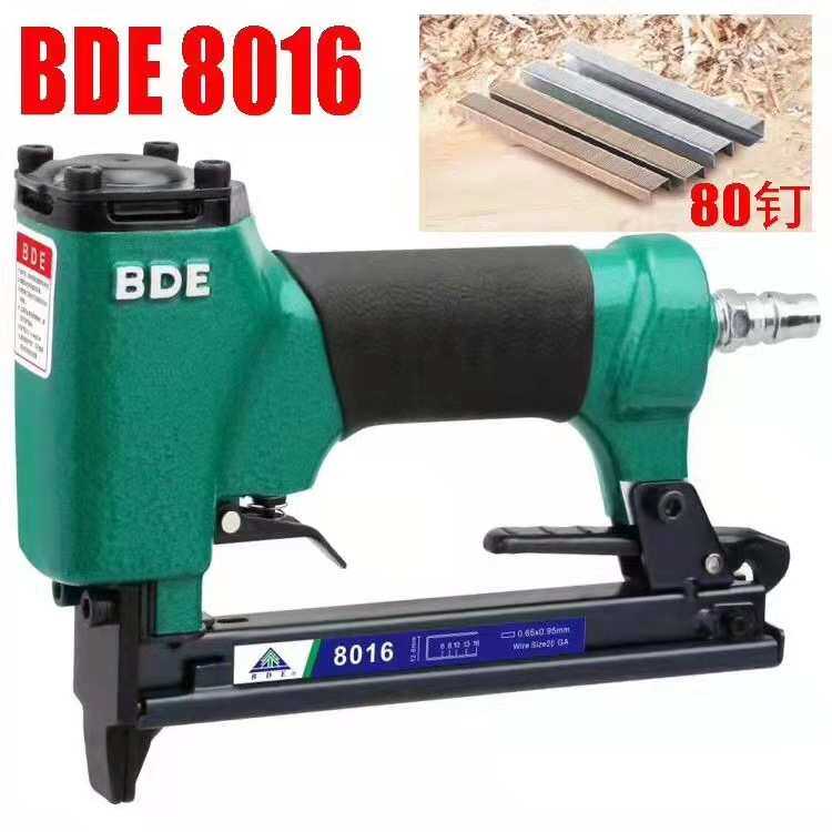 BDE气动钉枪8016枪1013J枪多种规格直钉枪蚊钉枪码钉枪佛山制造