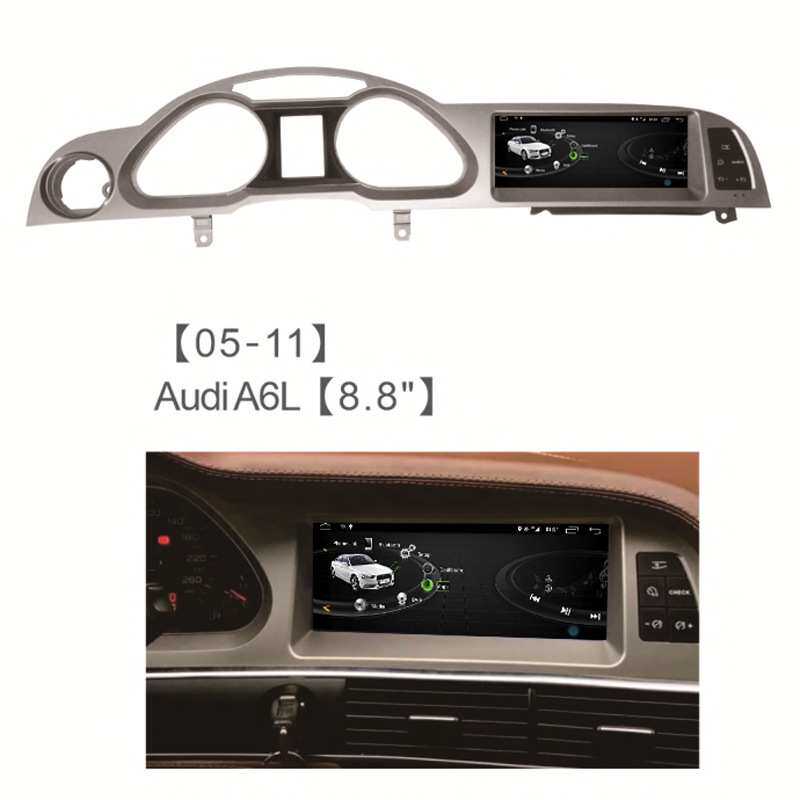 适用于奥迪Q5 A4L A6L Q7车载中控导航10.25寸大屏多媒体一体机