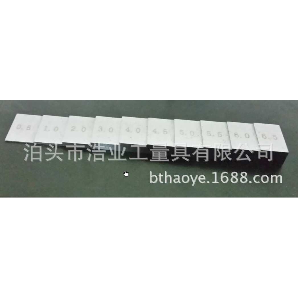 台阶塞规 阶梯试块超声波测厚仪校准量尺12345678910台阶按需制作
