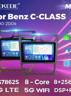 For Mercedes/Benz/CLK/W209/W203/W208/W463/Vaneo/Viano安卓机